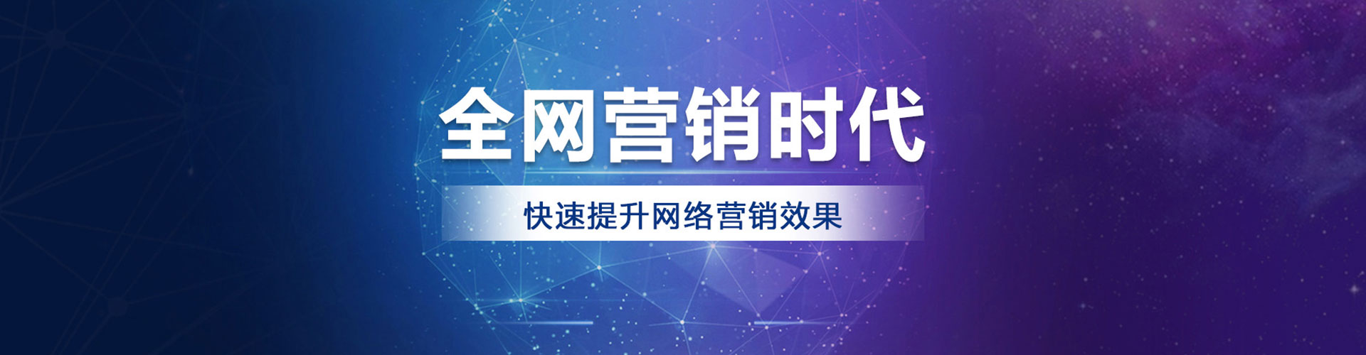 叶城百度推广优化