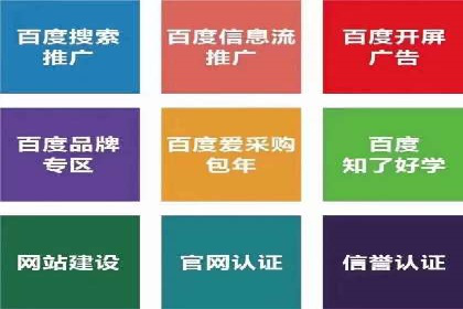 信息流代理实战：助力企业实现用户增长