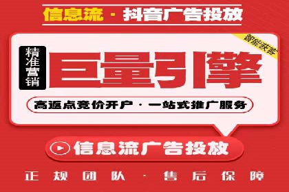 某SEM外包公司广告投放策略及效果评估